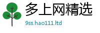 2025年天天免费资料除2025新澳门免费挂牌灯牌